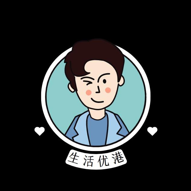 航窝窝的小店