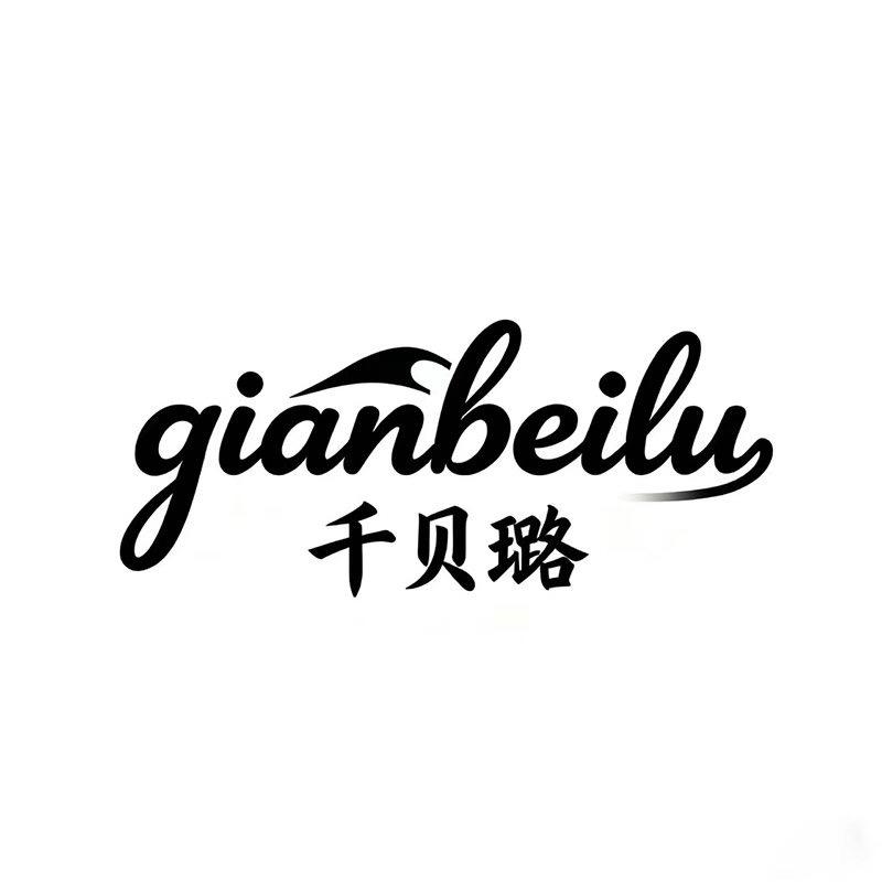 千贝璐女鞋工厂店