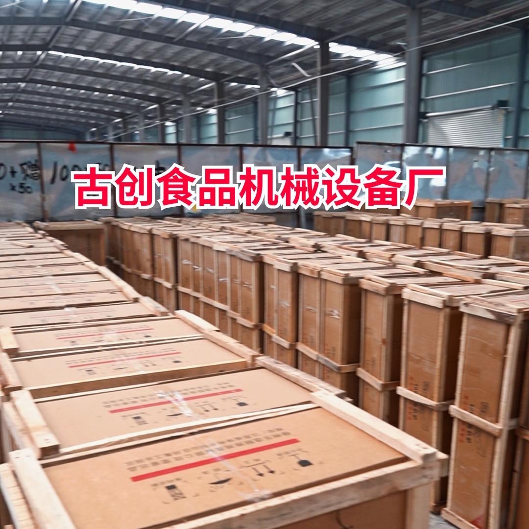 铜山区汇东食品机械销售部的小店个体店