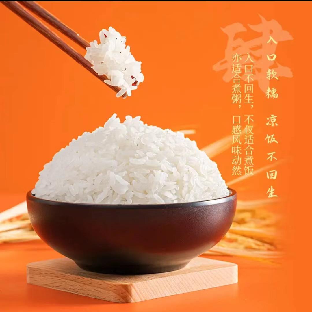品冠膳食漳州市品冠米业有限公司大米专卖店