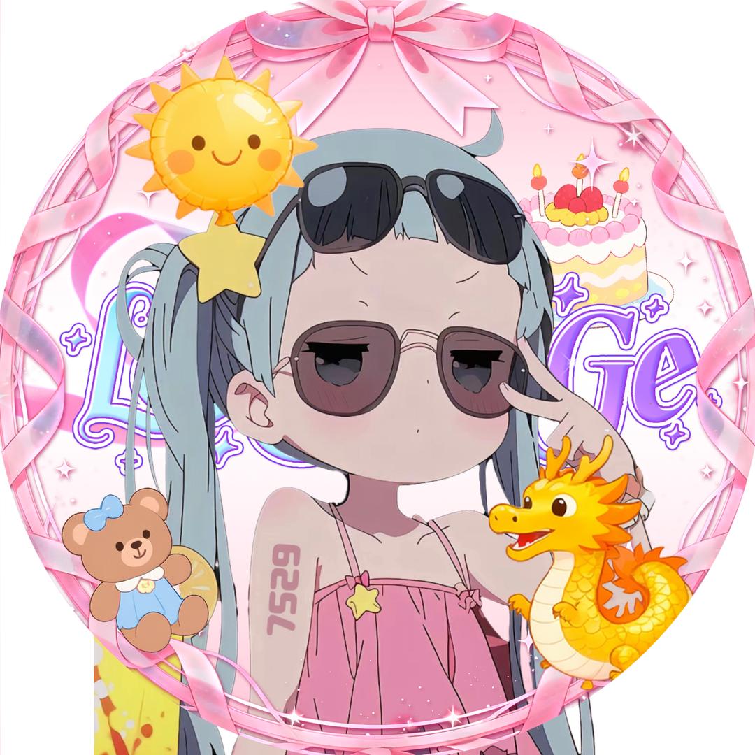 珑·玩仔🌀⁷⁵²⁹