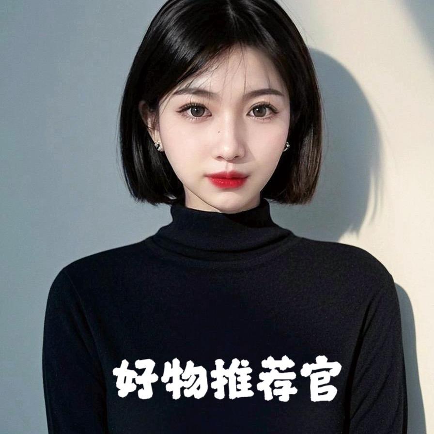 小罗好物店