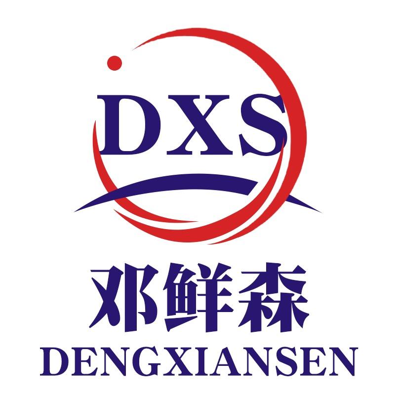 云南邓鲜森