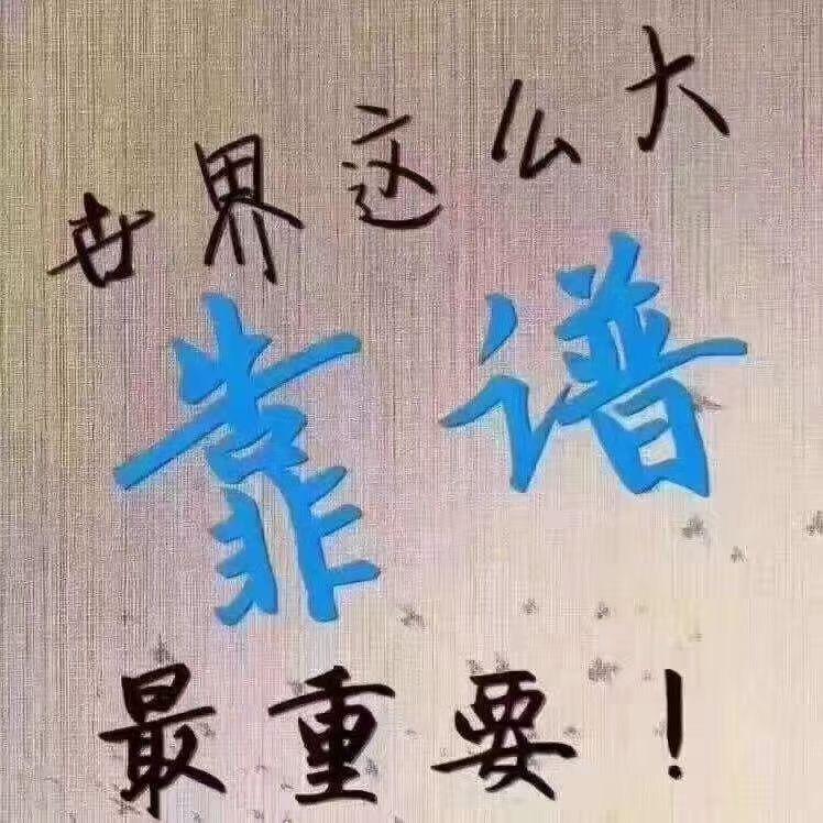 永毅造型官方号