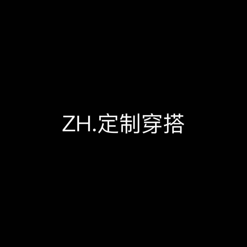 ZH穿搭分享