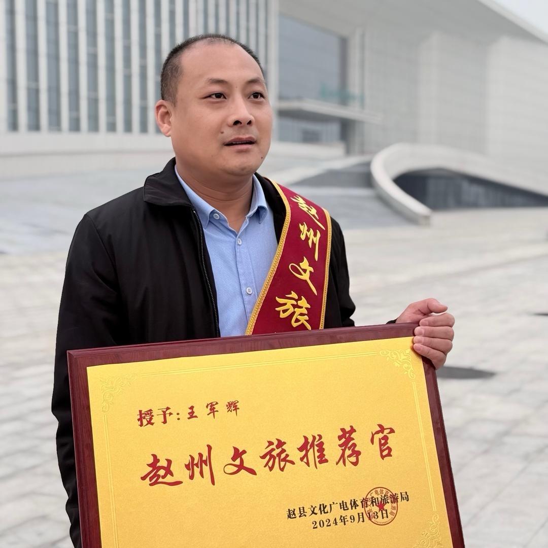 辉哥推荐