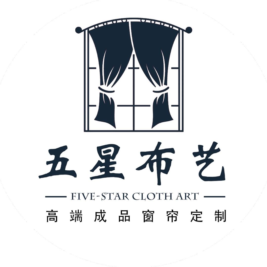 五星布艺