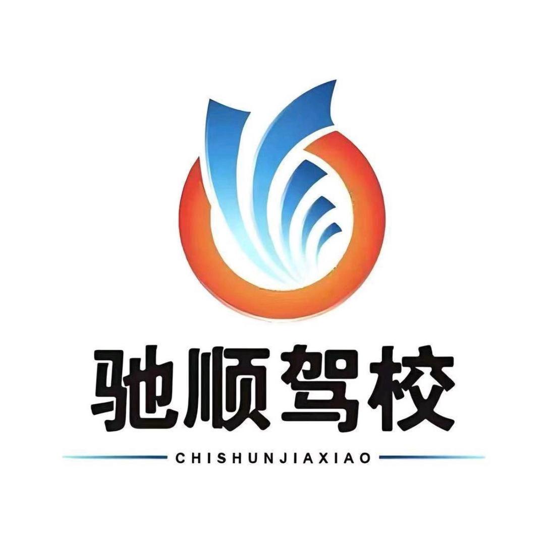 华盛驾校🏅木木老师
