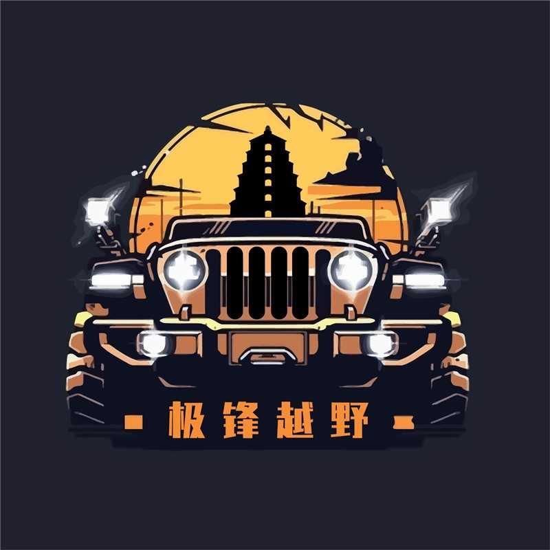 极锋越野.戈子