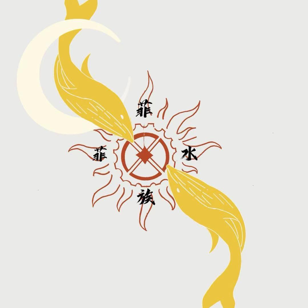 菲菲水族