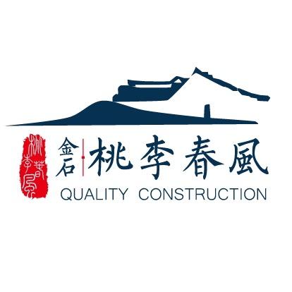 贵州安顺金石房地产