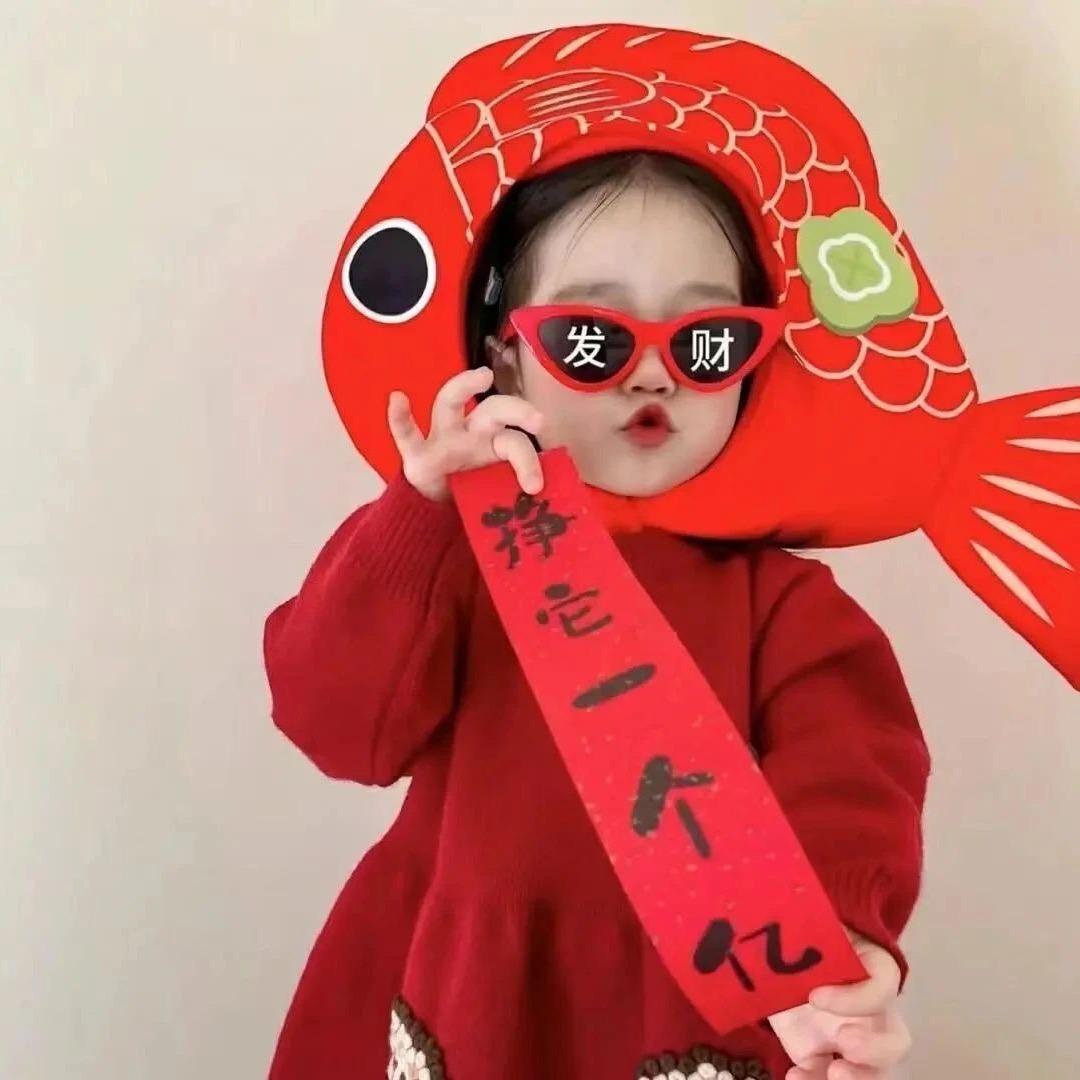 *管*