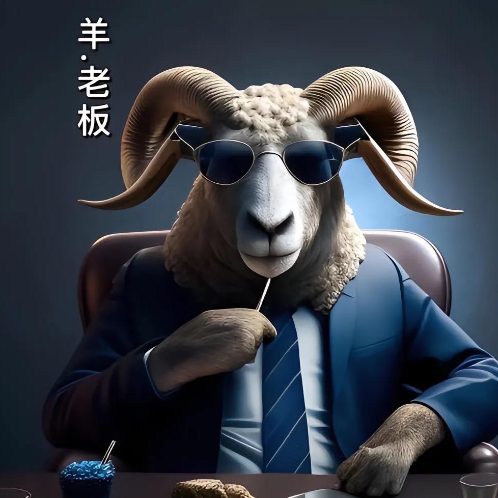 羊小铺