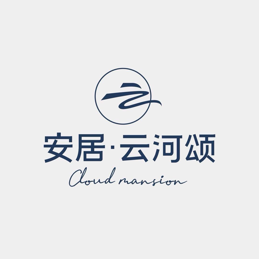 城更置业-安居·云河颂