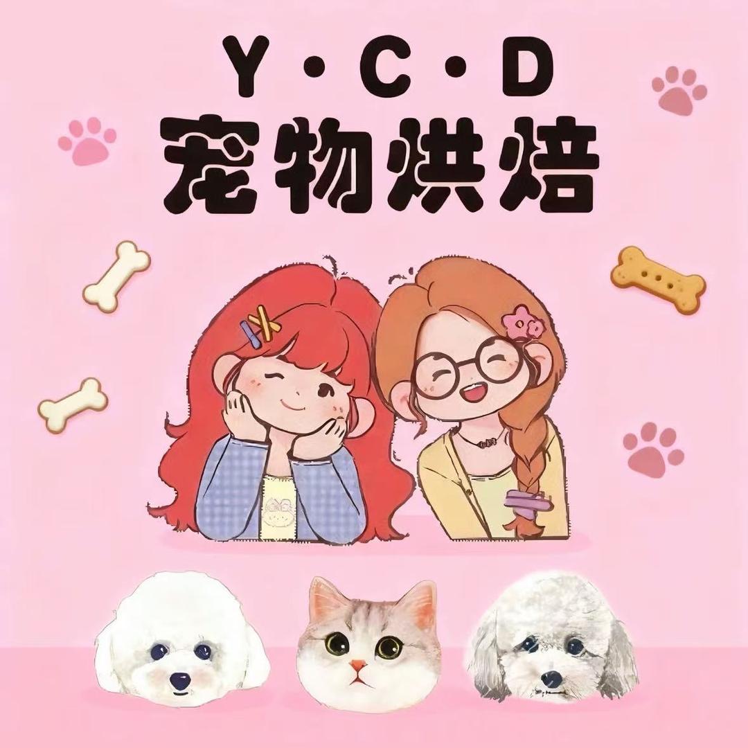 Y.C.D宠物烘焙