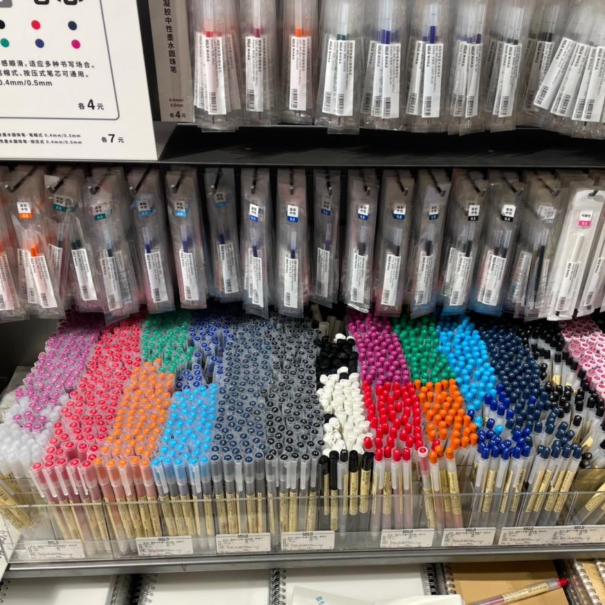 一家有趣的文具店