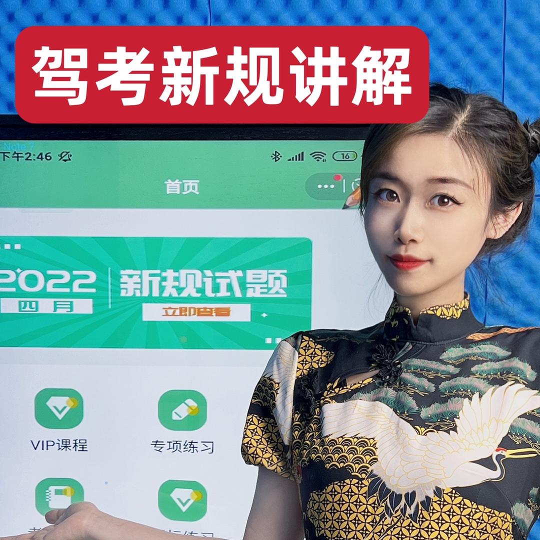 科一科四不要急