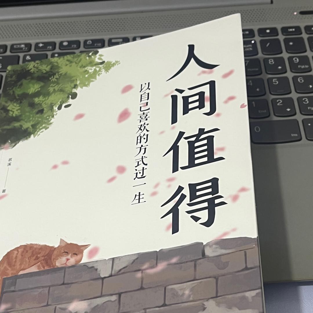 懂得