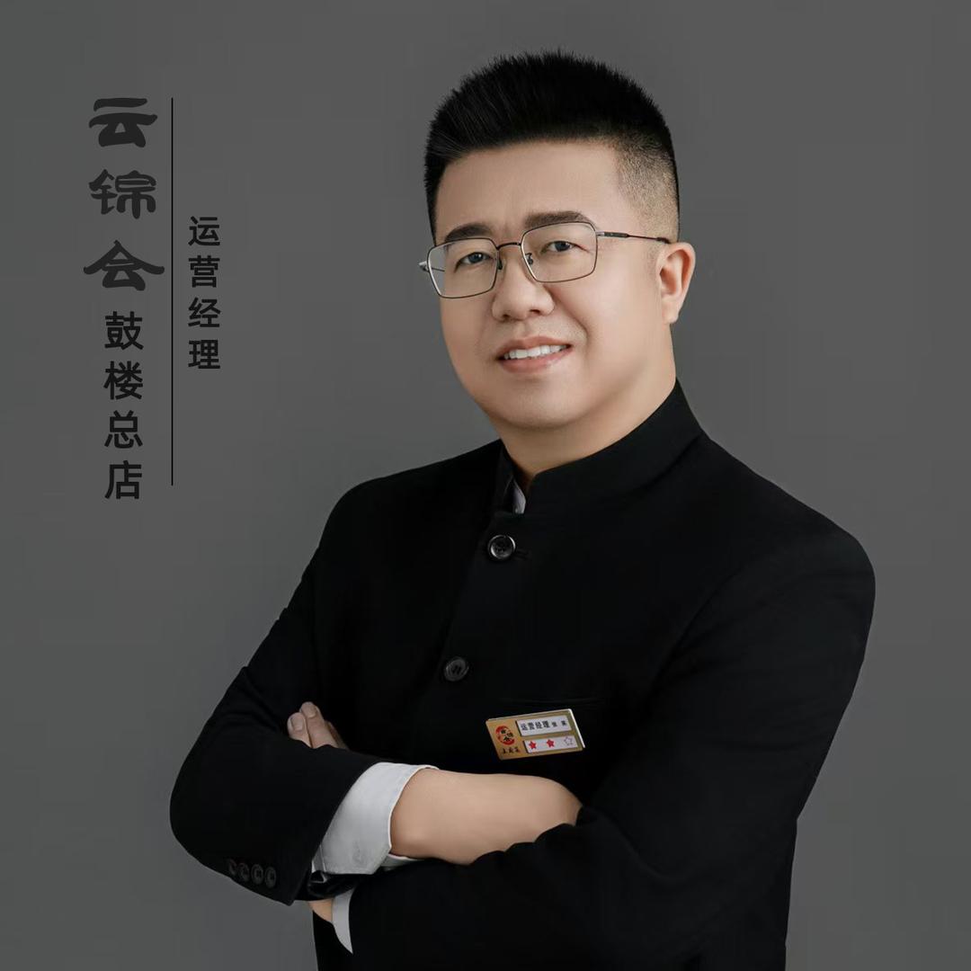 云锦会张英