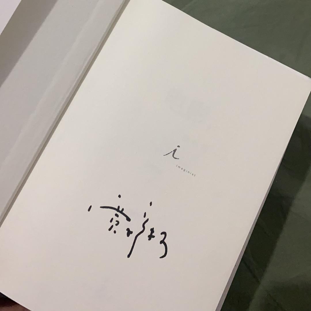 阿聿