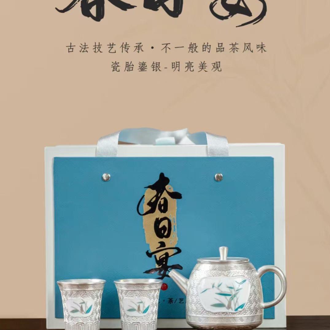 银来如瓷