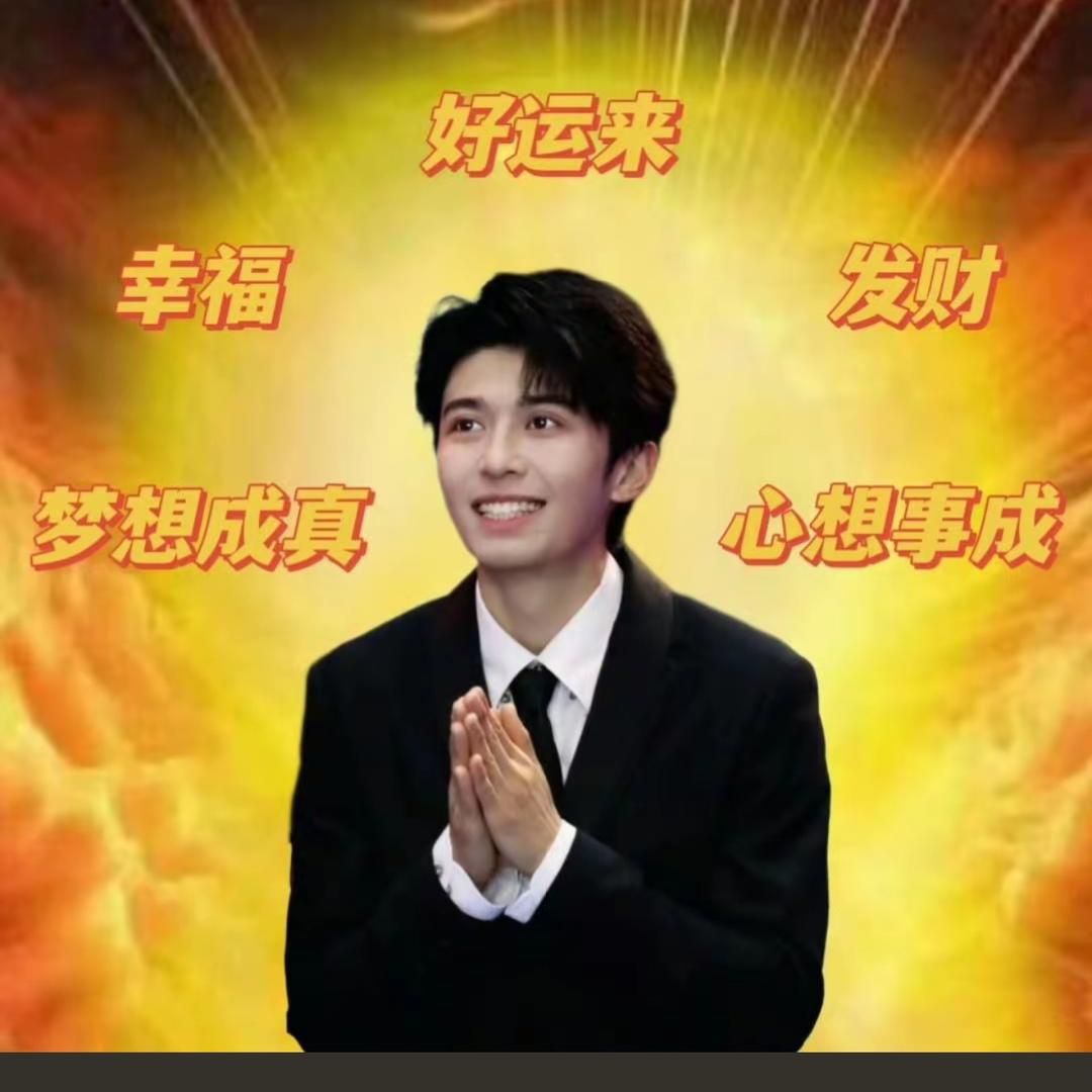 打倒坏男人