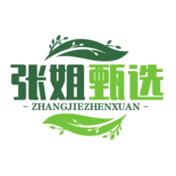 张姐甄选鞋服