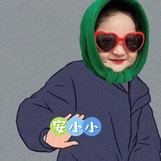 安小小DIY