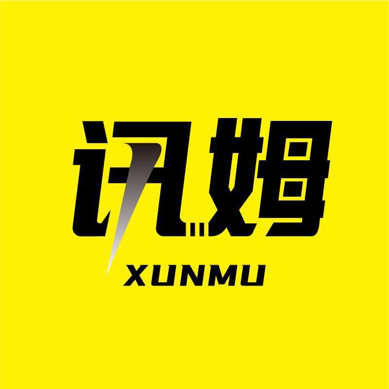 讯姆数码配件旗舰店