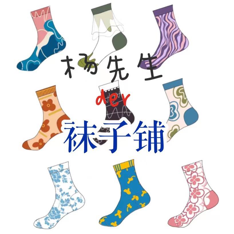 喜遇精品针织（接订单批发）