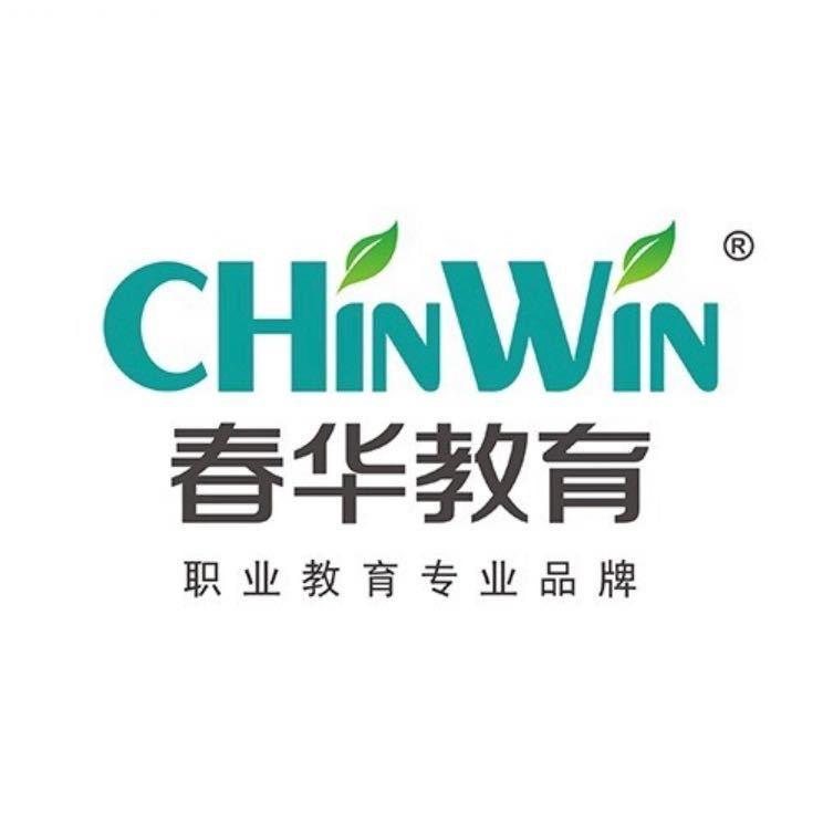 春华教育成人培训