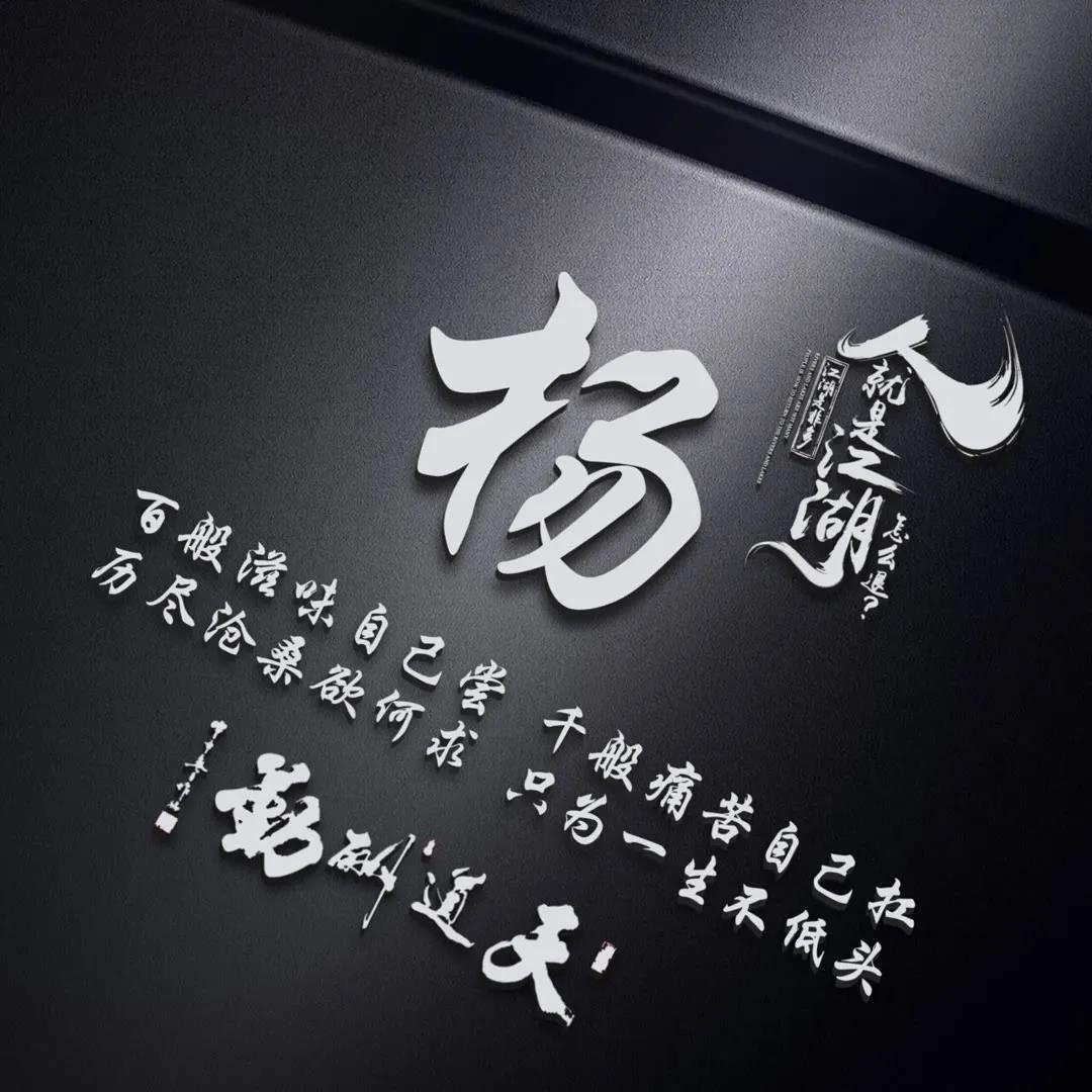 瑞哥@勇往直前ING