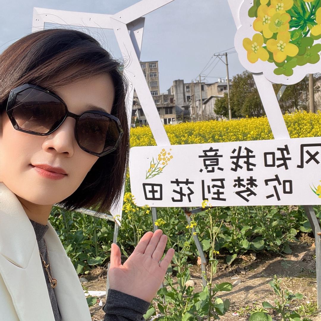 妙蓉