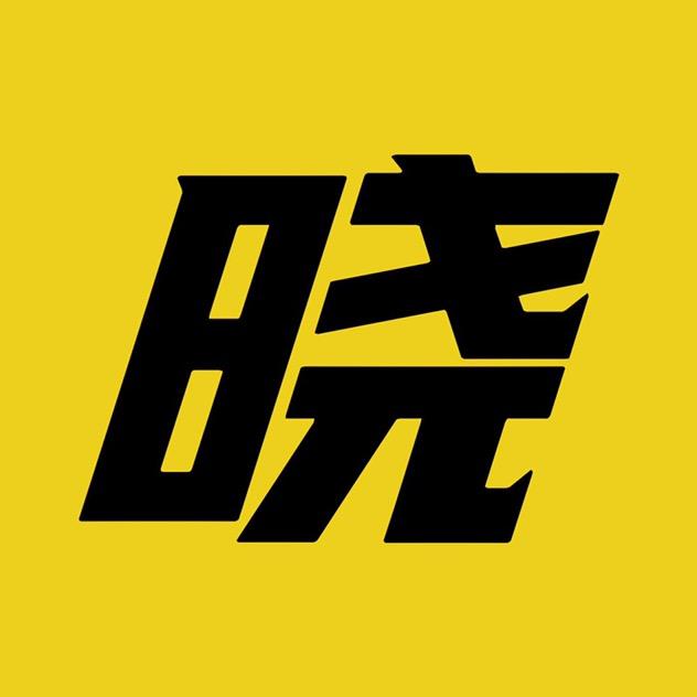 金晓记录