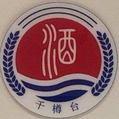 千樽台创始人一唐江河