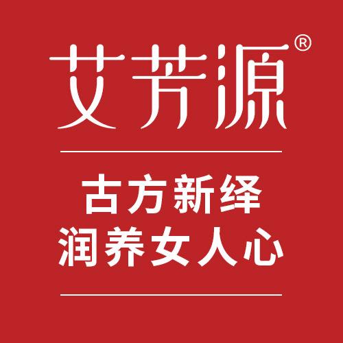 艾芳源滋补女人膏专场