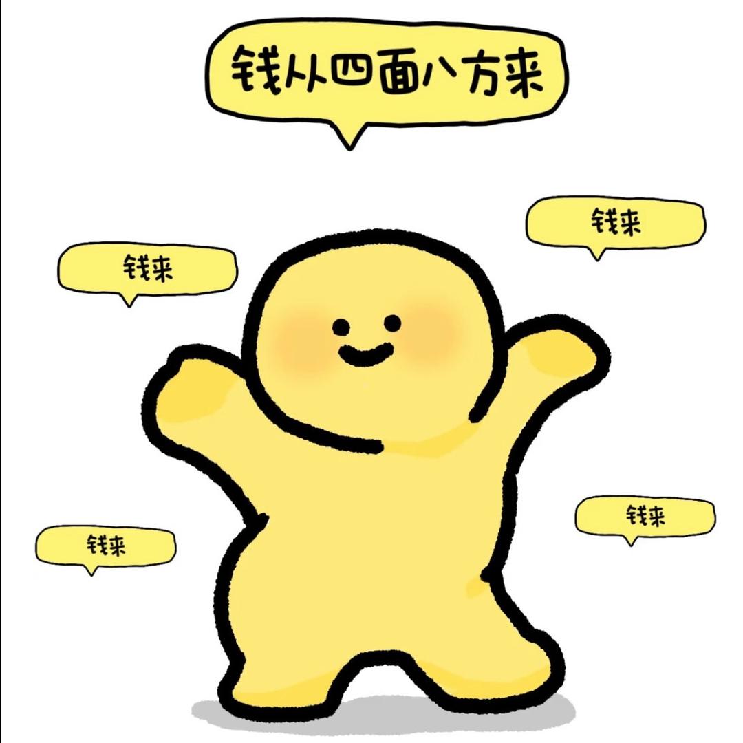 贝壳🐚重生之在成都当中介