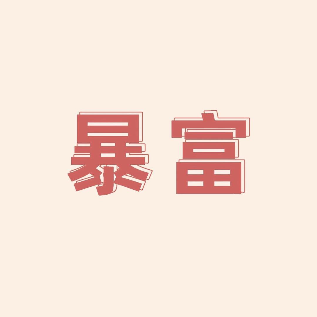 莫蓝语