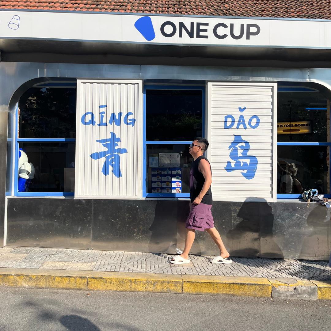 靓仔