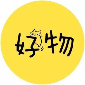 家居好物分享