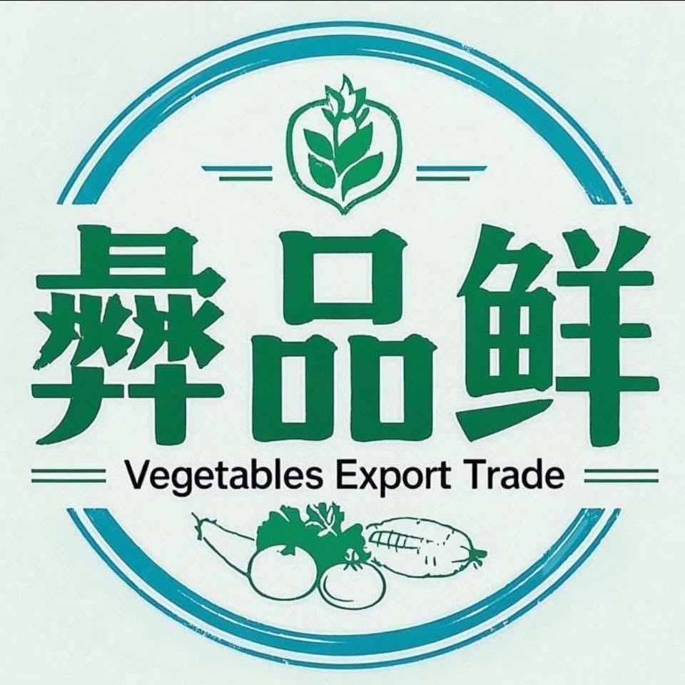 彝品鲜果蔬供应链