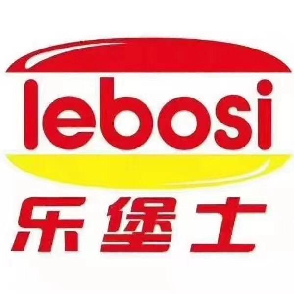 南大港乐堡士