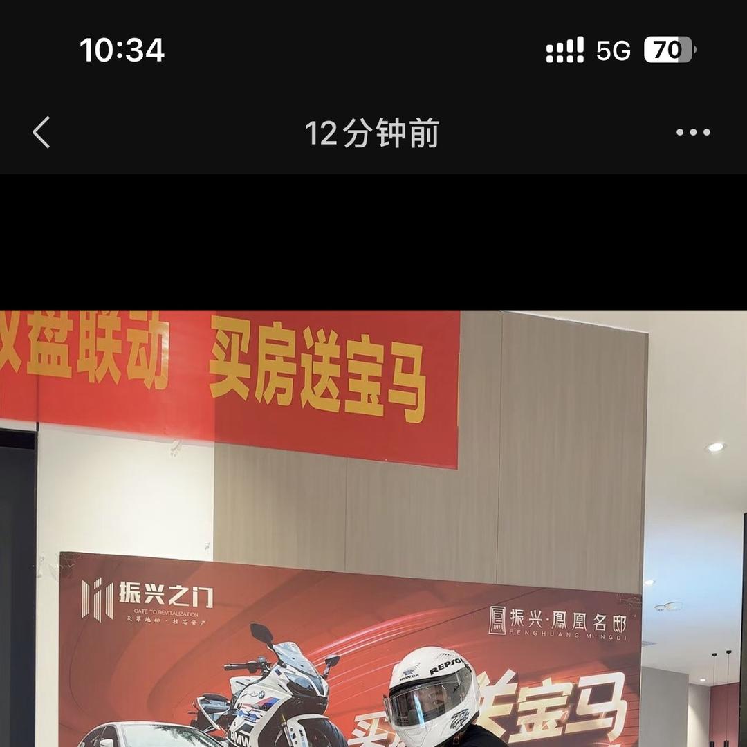 永兴大东在郴州卖房