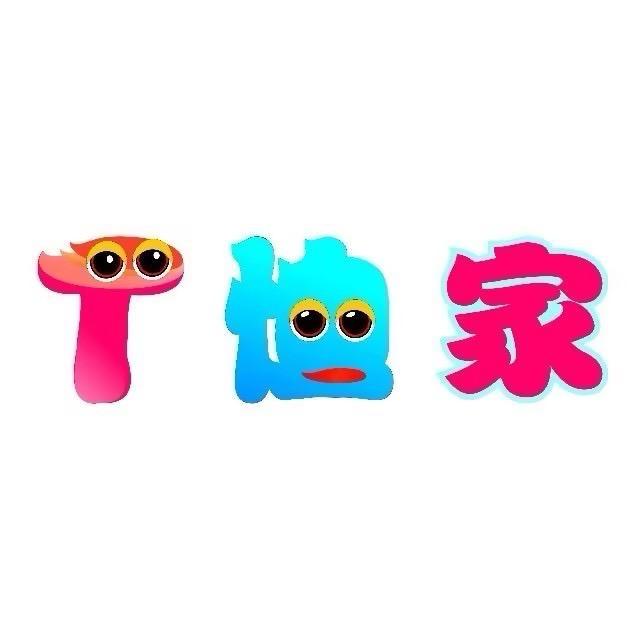 T恤家亲子装