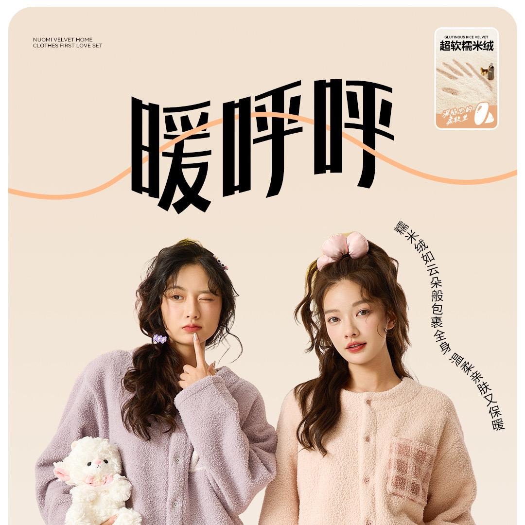 末帖MOTIE休闲旗舰店