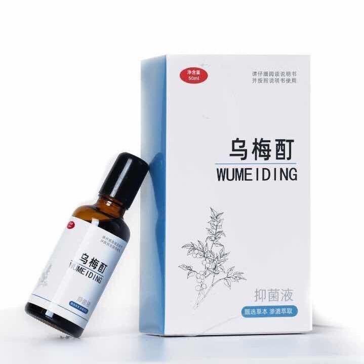 乌梅酊总部