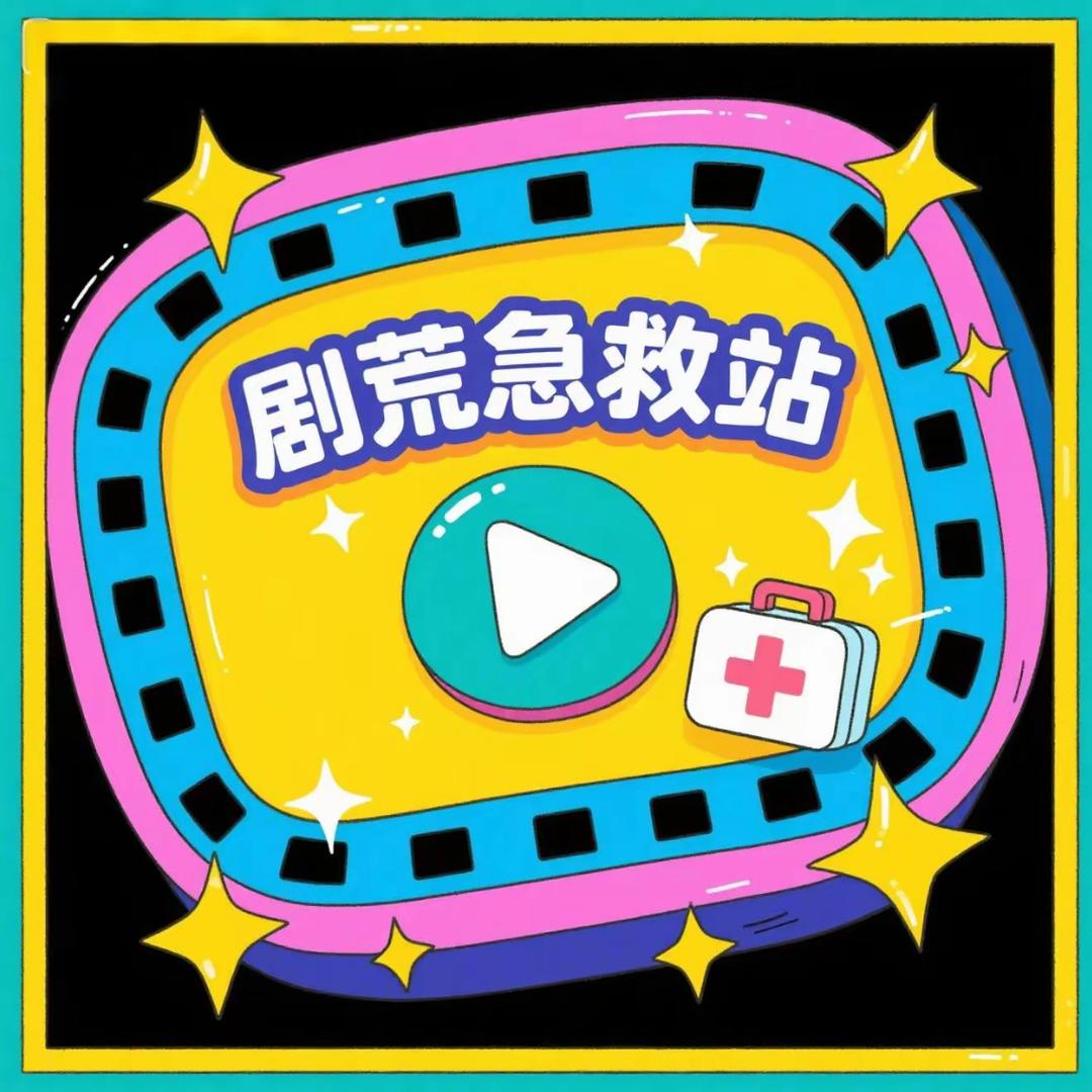 小阳剧场