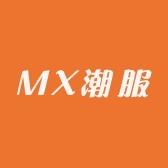 MX潮服