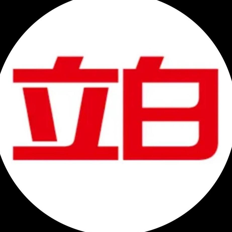 立白小白白羽绒服泡沫干洗剂