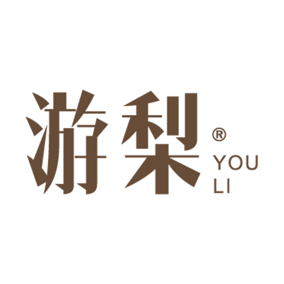 游梨苏州佳富来商贸有限公司家居用品专卖店